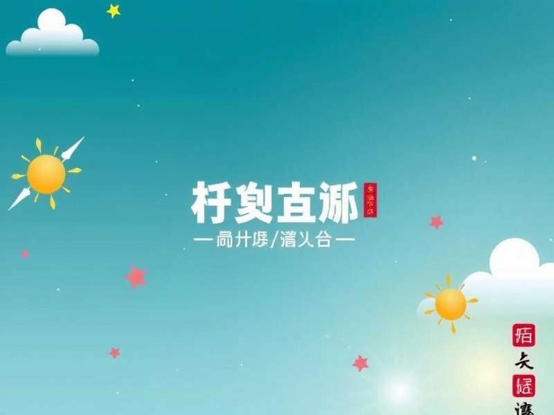 凉森玲梦写真集图片2